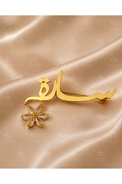MorooJ بروش مواليد اسم ساره - للطلب واتساب 0534654871