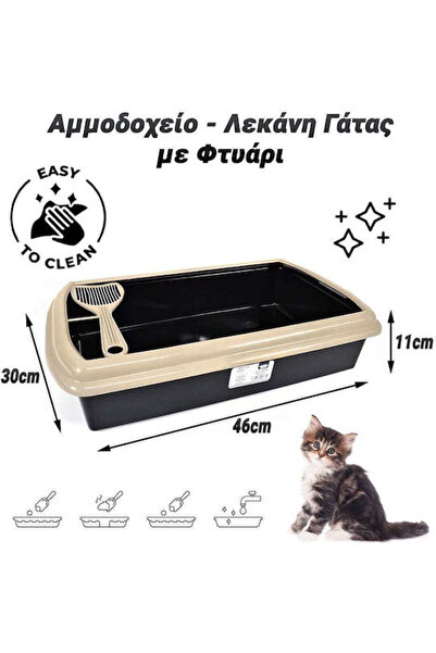 OEM Μπεζ Λεκάνη Γάτας Κωδικός: 0724.072
