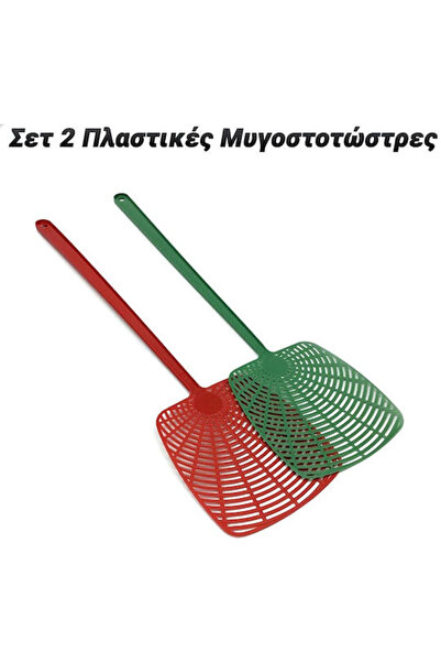 OEM Σετ 2 πλαστικών μυγοσκοτωστρών