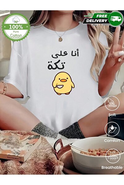 YHDZ تيشيرت نسائي كاجوال من قطن 100%، نسيج قابل للتنفس، قابل للغسل في الغسالة