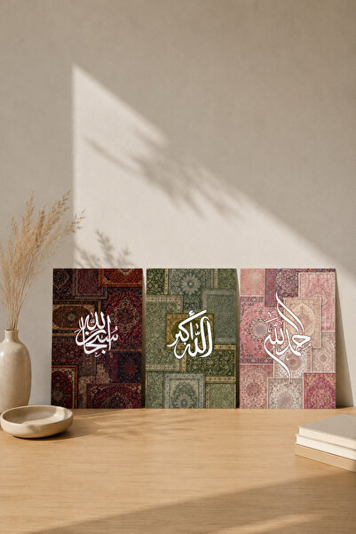 Muslim Walk Alhan – Kilim Desenli – 3’lü İslami Çerçevesiz Poster Seti