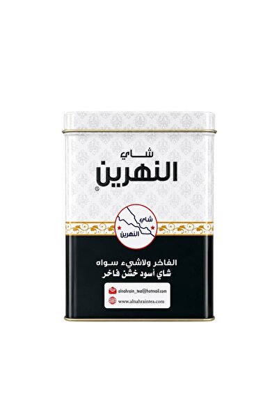jherb Alnahrain Premium Coarse Black Loose Tea (250g)