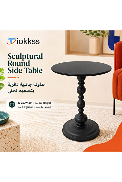 Tiokkss طاولة جانبية دائرية سوداء، 42 × 52 سم، طاولة طرفية معدنية بتصميم عتيق...