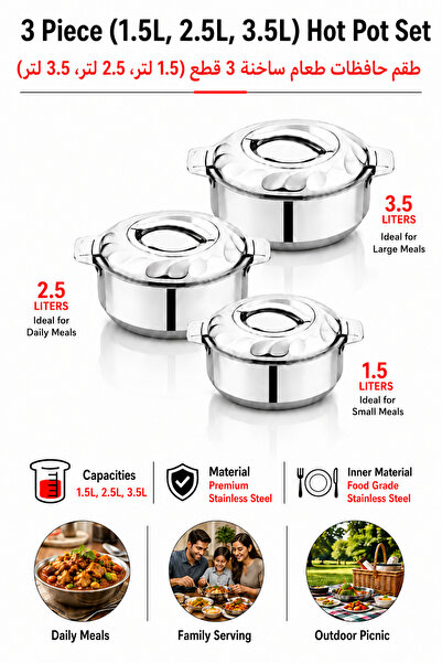 Baytix HOME 3 Piece (1.5L, 2.5L, 3.5L) Double Wall Stainless Steel Hot Pot Ca...