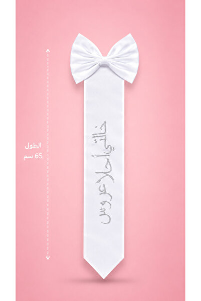 JO FASHION Luxury Satin Scarf with the Name of My Aunt, the Most Beautiful Br...