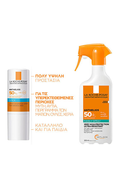 La Roche Posay La Roche-Posay Απόλυτο Οικογενειακό Πακέτο Αντηλιακής Προστασί...