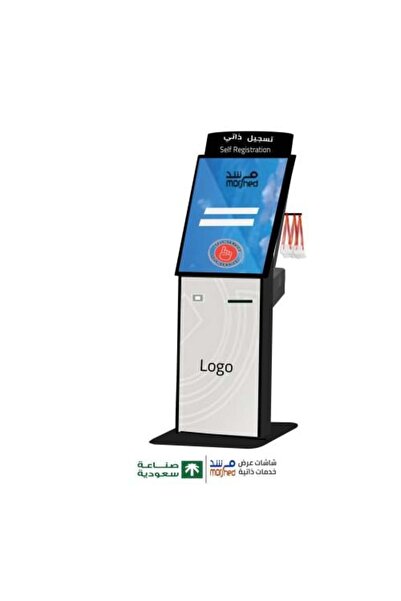 morshed Murshid Factory Self-Registration Devices for Exhibitions and Events ...