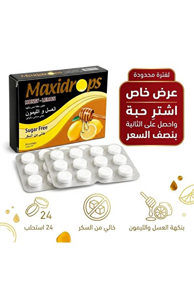 Maxidrops Honey Lemon Sugar-Free Lozenges (24 Lozenges) – Buy 1 Box, Get the ...