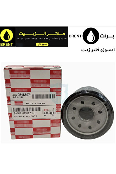 Isuzu Original Gasoline Diesel Engine Car Vehicle Automotive Oil Filter 8-981...