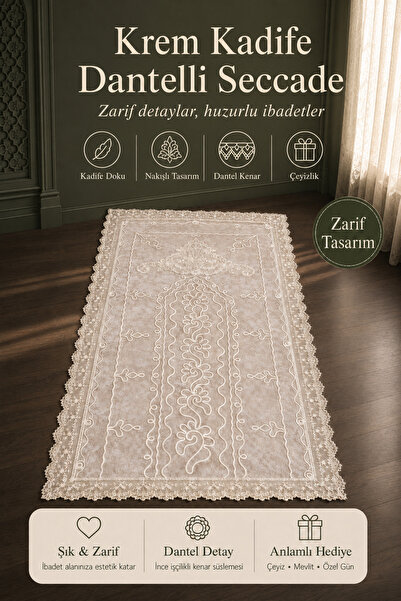 Fabrix Home سجادة صلاة مخملية كريمية اللون مع دانتيل 120x70 سم، هدية زينة للعروس