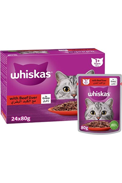 Whiskas طعام القطط مع اللحم البقري في المرق، 24 × 80 جرام، لحم بقري