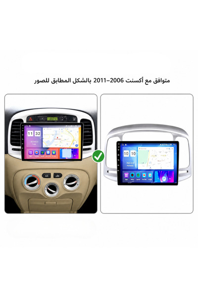 mrc Android Screen for Hyundai Accent 2006-2011 with Frame & Rear Camera 4Ram...