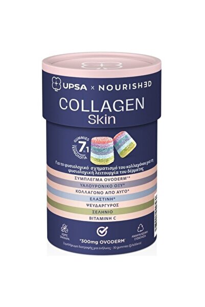 UPSA x Nourished 7in1 Collagen Skin Lift, 30gummies