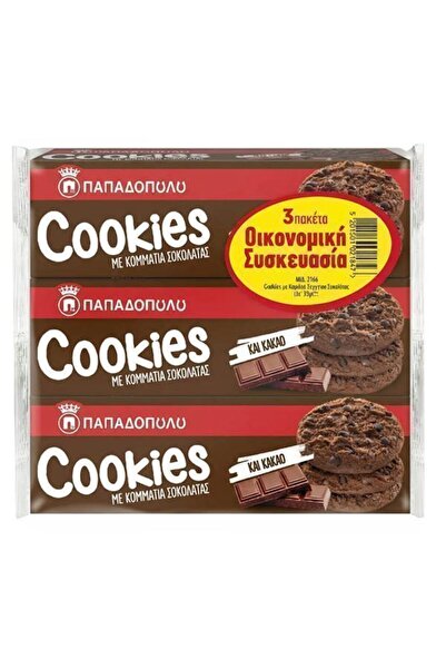 Papadopoulou ΠΑΠΑΔΟΠΟΥΛΟΥ COOKIES (3x180gr.) - (ΚΟΜΜΑΤΙΑ ΣΟΚΟΛΑΤΑΣ ΚΑΙ ΚΑΚΑΟ)