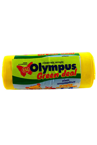 Olympus ΣΑΚΟΥΛΕΣ ΜΕ ΧΕΡΑΚΙΑ (20τεμ.) - (54x60cm)