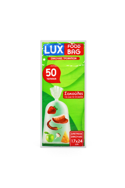 OEM LUX FOOD BAG ΣΑΚΟΥΛΑ ΤΡΟΦΙΜΩΝ Νο 1 - (17x24cm) - (50τεμ.)