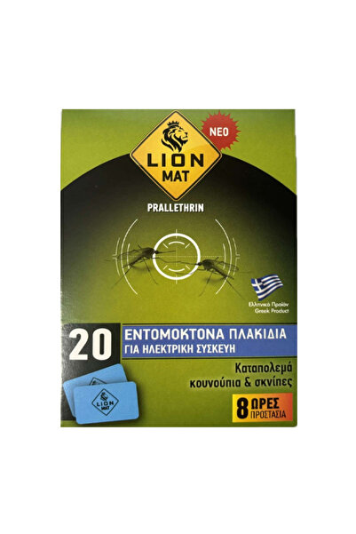 OEM LION ΜΑΤ ΤΑΜΠΛΕΤΕΣ 20τεμ.