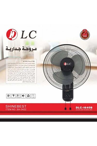 DLC مروحة حائط DLC، موديل 1640 W