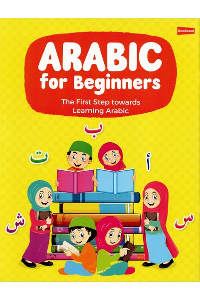 NOVEL Arabic language for beginners | learn letters, reading, writing and basic arabic grammar for kids