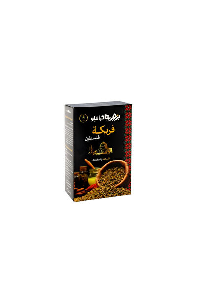 Bzuriyeh Palestine Freekeh Smoked Green Wheat - Vegan