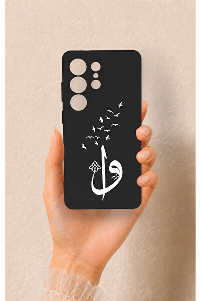 Vip Case Samsung S26 Ultra Uyumlu Elif Vav Desenli Silikon Kılıf