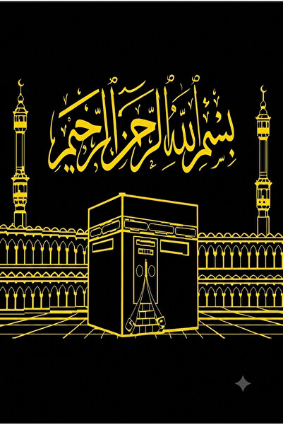 Hobiline Kabe ve Besmele-i Şerif 50x65 Hı Stone 5D Elmas Boncuklu Taş işleme ...