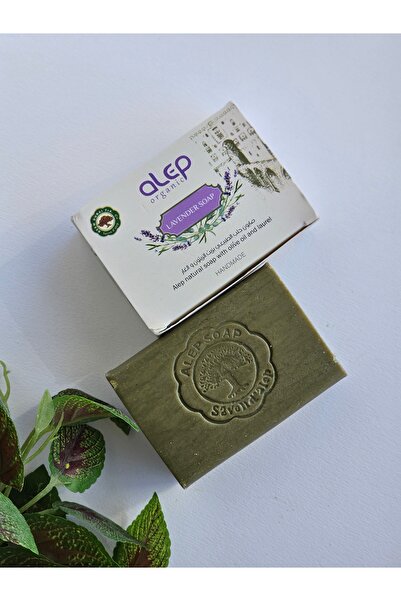 Alep Soap Lavender