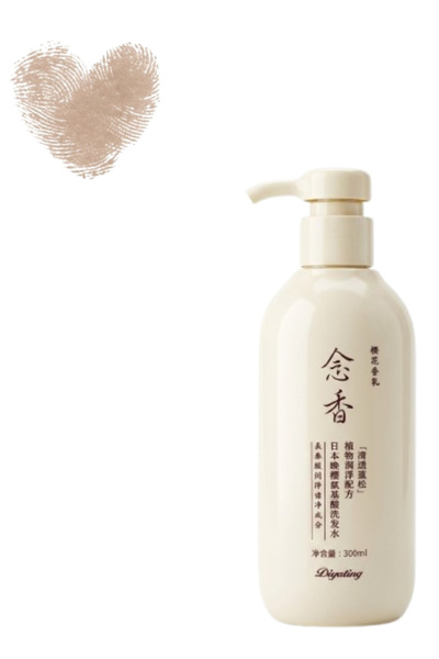 Diyating شامبو الأحماض الأمينية (عطر زهر الكرز) 300 مل