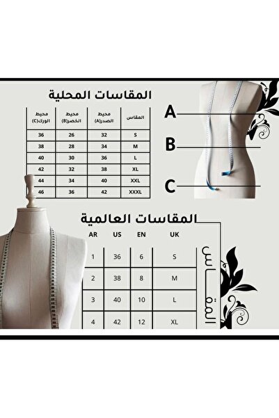 Nareen Fashion فستان سهرة بلون وردي بودري ناعم يجمع بين الرقي والأنوثة في تصميم يخطف الأنظار