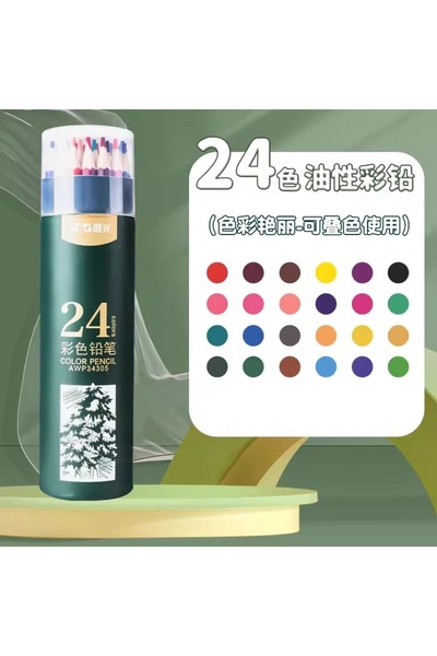Choice AWP34305-24 colors M&G Colored Pencils, 12/24/36/48/72 colors, oil-bas...
