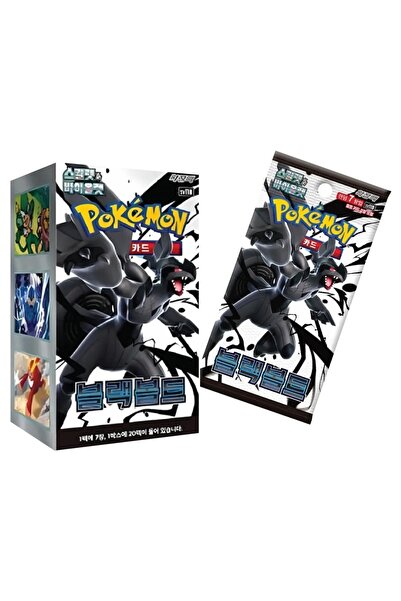 Pokémon Pokemon TCG: Black Bolt Booster Box (Coreean) - 20 Pachete