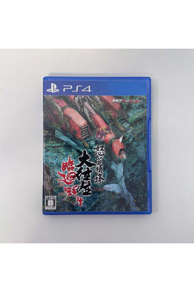 Only Japan Vinyl DoDonPachi Blissful Death Re:Incarnation | JP Playstation 4