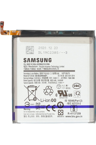 Samsung Ανταλλακτική Μπαταρία 5000 mAh για Galaxy S21 Ultra G998