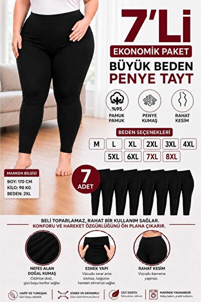 Medament مجموعة من 7 قطع من الجوارب القطنية الممشطة ذات المقاس الكبير (مقاس ك...