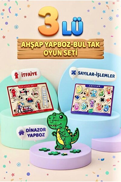 Tıfıl Toys مجموعة ألعاب تعليمية وممتعة مكونة من 3 قطع من الألغاز الخشبية مع ق...
