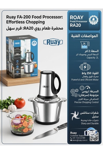 world accessories مفرمة لحوم كهربائية 2 لتر من الستانلس ستيل