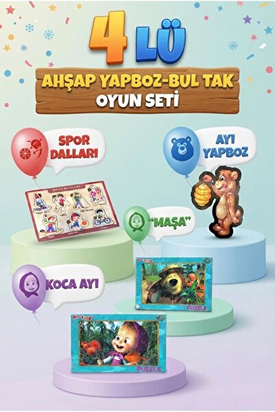 Tıfıl Toys مجموعة ألعاب تعليمية وممتعة تتكون من 4 ألغاز إطارية وغزازات قصصية ...