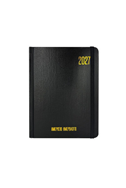 OEM Ημερολόγιο Ημερήσιο Δεμένο 18x13cm JustNote 38339