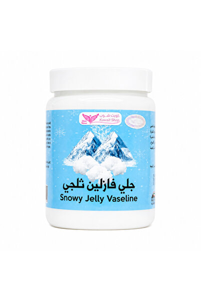 Kuwait Shop جل الفازلين الثلجي من كويت شوب-500جرام