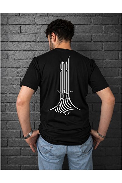 Krays Unisex Mevlana "Gel" Written with Semazen Figure Front-Back Double Side...
