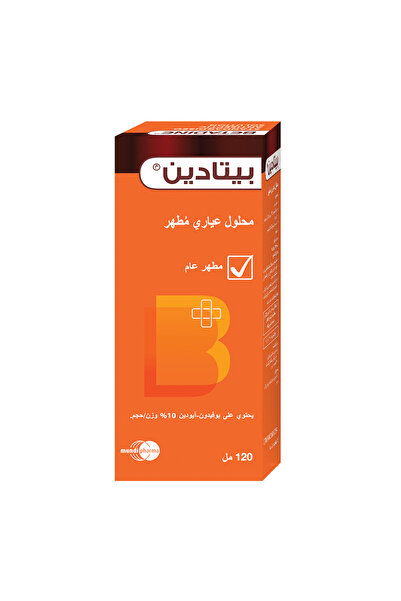 Adol بيتادين
