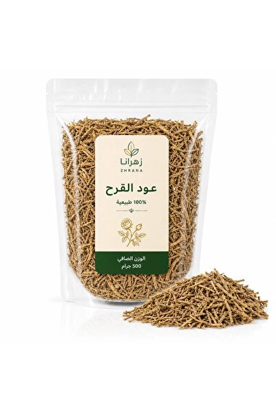 zhrana Aurantia Incense 500g