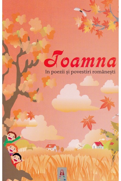Astro Toamna in poezii si povestiri romanesti