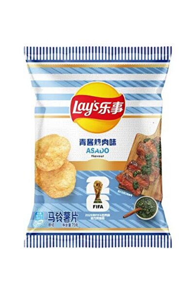 Lay's Potato Chips Asado Flavour 70g
