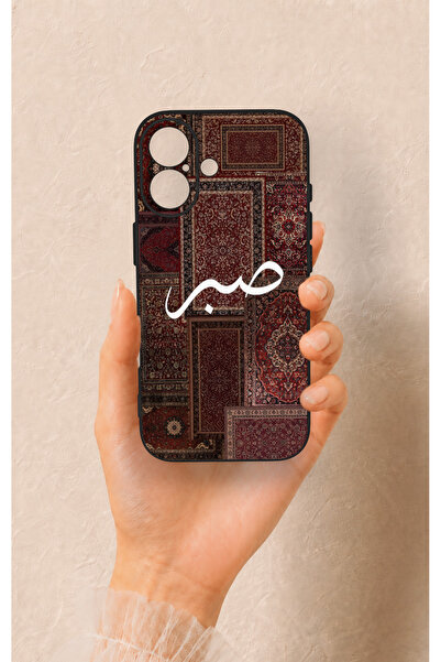 Vip Case iPhone 17 Uyumlu Sabır Etnik Halı Desen Desenli Silikon Kılıf