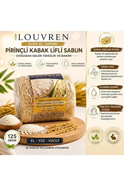louvren تأثير تقشير وتفتيح للبشرة والجسم والوجه (صابون الأرز والليف)