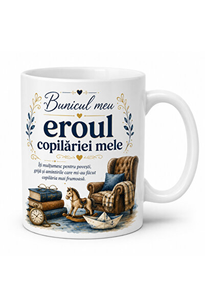 Generic Brand Εξατομικευμένη Κούπα Δώρο για τον Παππού "Ο Παππούς μου - ο Ήρω...