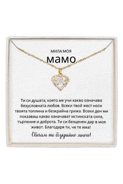 The Jewel Heart True Love Necklace Stainless Steel, 18K Gold Plated with Mess...