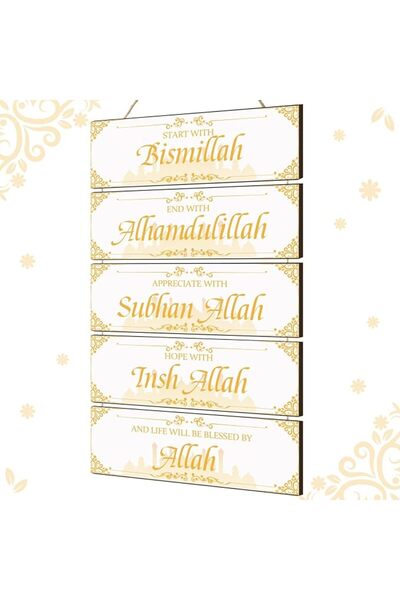 Gerrii ديكور جداري خشبي إسلامي لعيد الفطر ورمضان وعيد الأضحى، يبدأ ببسم الله ...
