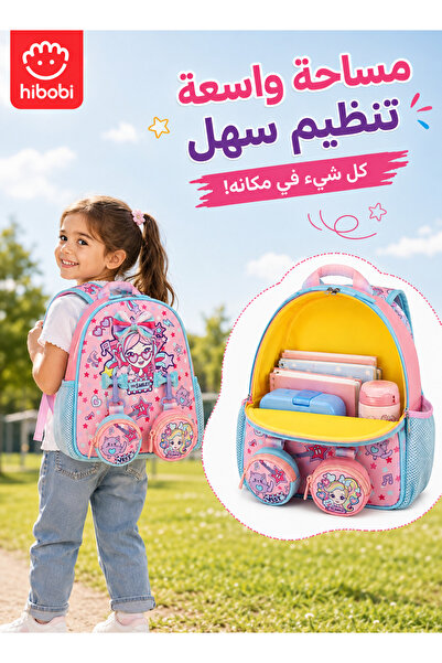 hibobi School Bags for Girls, Children's Backpack, Girls Primary School Bag w...